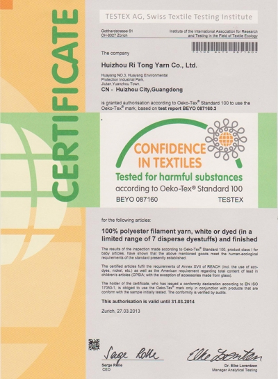 Material Cetificate