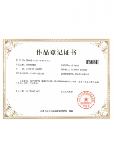 Certificate of registration